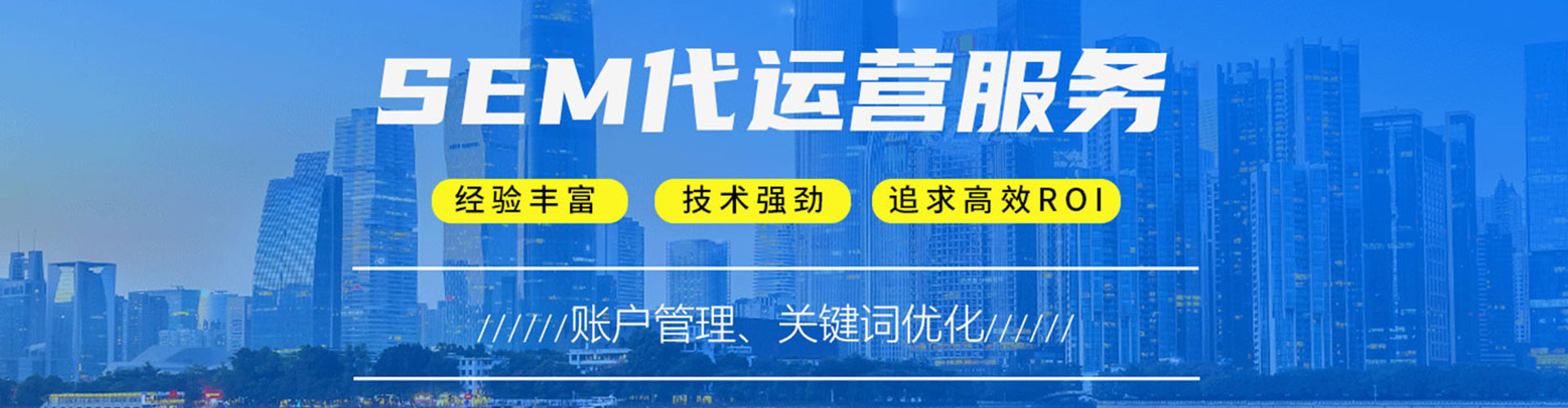 金凤百度优化推广