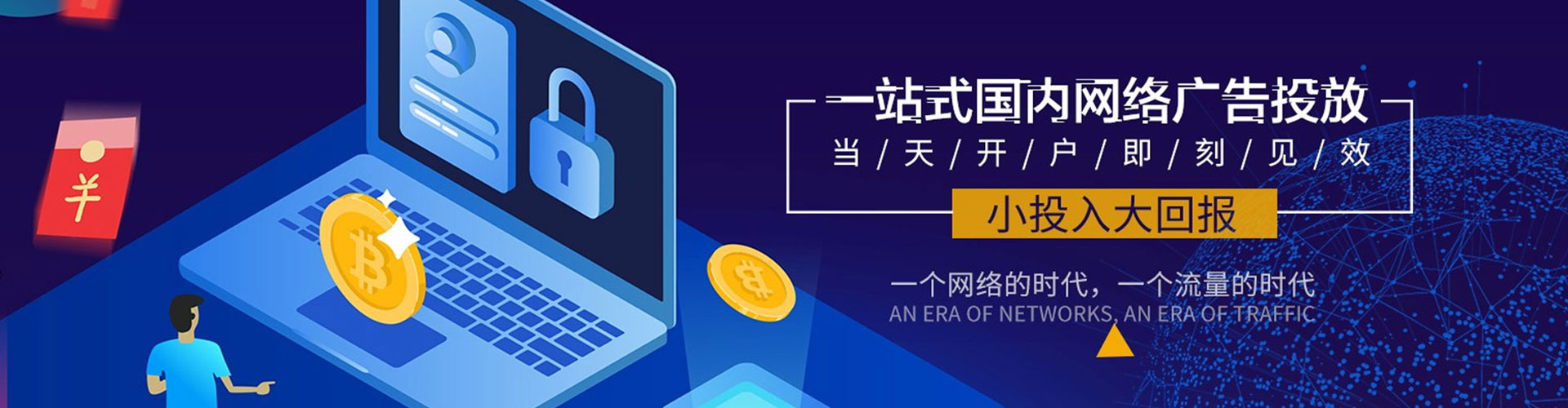 金凤竞价排名